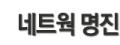 로고